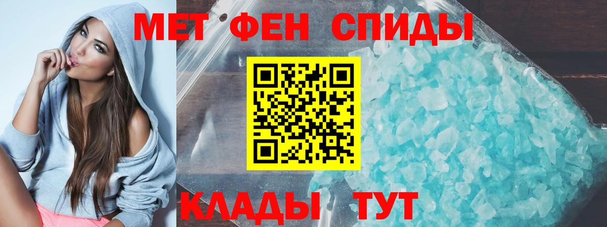 АМФЕТАМИН 98%  Вход с VPN  АМФ  Чусовой 