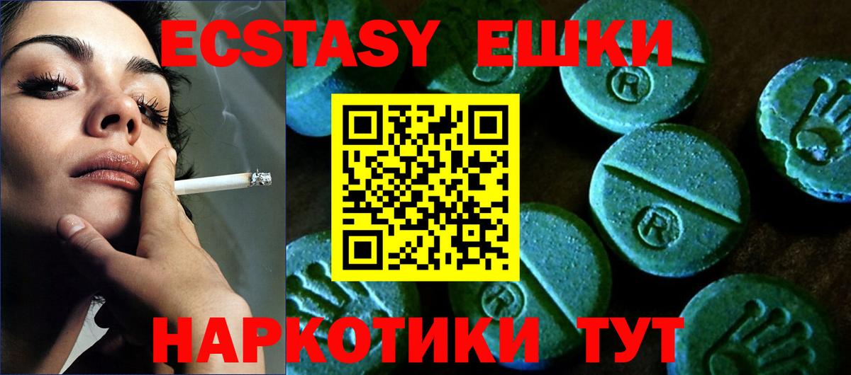 МЕФ кристаллы  МЕТ  КОКАИН  Вход с VPN  МАРИХУАНА  Чусовой  Гашиш 