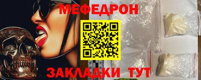 эйфоретик Краснокаменск