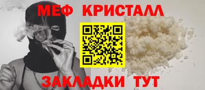 эйфоретик Краснокаменск
