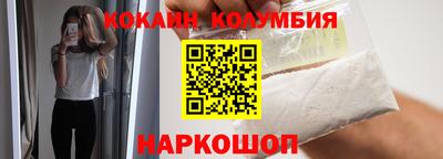 кокс Краснознаменск