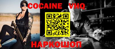 jwh Краснодар