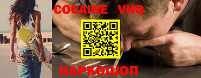 jwh Краснодар