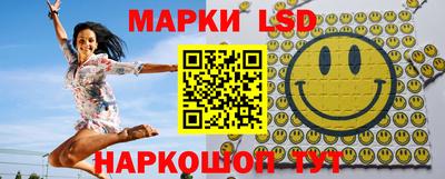 эйфоретик Краснокаменск