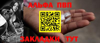 эйфоретик Краснокаменск