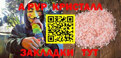 эйфоретик Краснокаменск