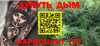 кокс Краснознаменск