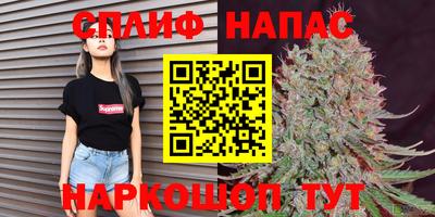 эйфоретик Краснокаменск