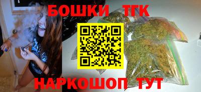 эйфоретик Краснокаменск