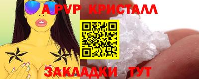 эйфоретик Краснокаменск
