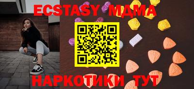 кокс Краснознаменск