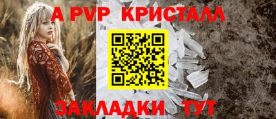 jwh Краснодар