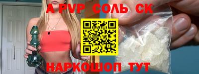 кокс Краснознаменск