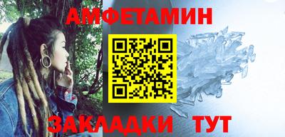 эйфоретик Краснокаменск