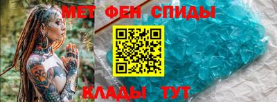 эйфоретик Краснокаменск