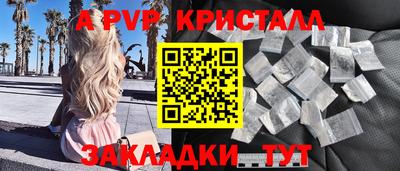 кокс Краснознаменск