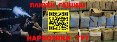 эйфоретик Краснокаменск