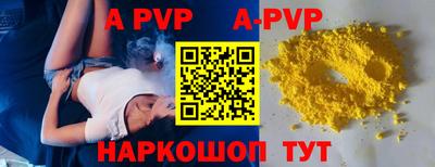 эйфоретик Краснокаменск
