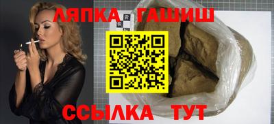 эйфоретик Краснокаменск