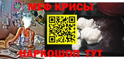 эйфоретик Краснокаменск