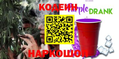 кокс Краснознаменск