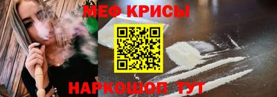 кокс Краснознаменск