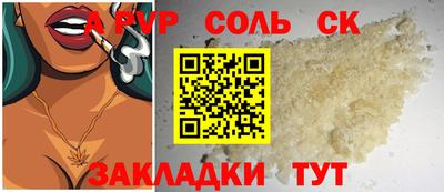 кокс Краснознаменск