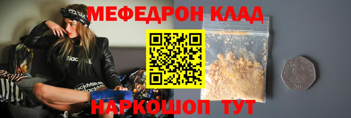  COCAIN Чусовой