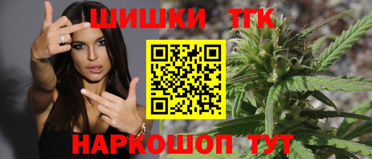 Чусовой  Бошки марихуана OG Kush  Вход с VPN  Бошки марихуана LSD WEED  Бошки марихуана THC 21% 