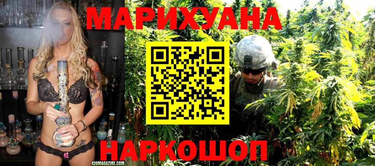 Каннабис SATIVA & INDICA Чусовой